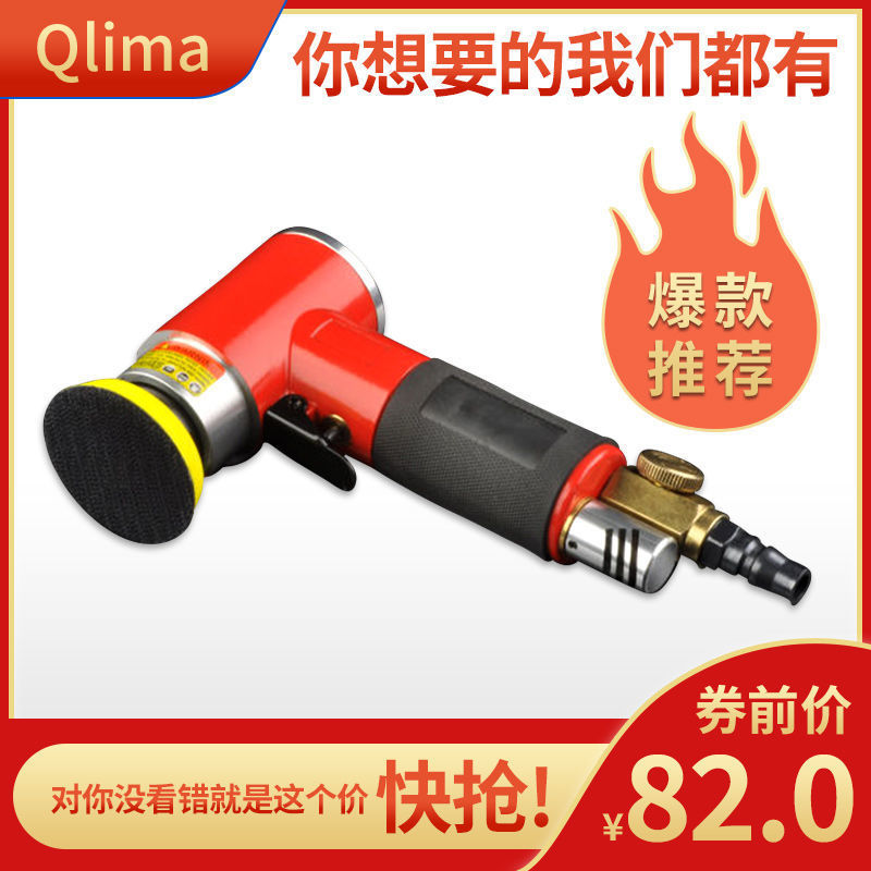 精磨2寸研磨机砂纸气动打磨机专业级打蜡机高速小型手持抛光机