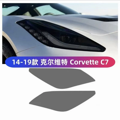 transparent film TPU, Car headlight protective film