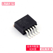 AP1501-12 TO-263-5 PCF85063ATL/1 LP2951-50QDRGRQ1 LMZM