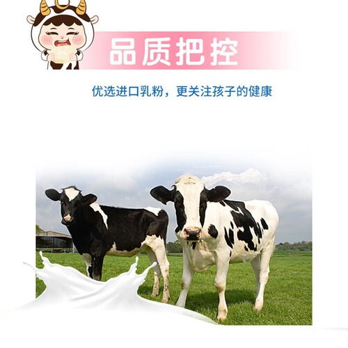 【New Date】Mengniu Milk Sheets Original Flavor 144g Milk Sheets Wholesale Inner Mongolia Milk Sheets Boxed