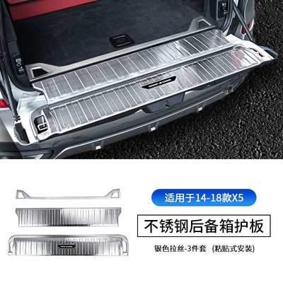 Trunk Cover, Protective Plate, Modified – Dekorativ pedal başlıqları - 14-18-x5-rear-guard-silver-3-piece-set