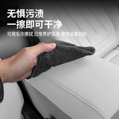Armrest Box Protective Cover, Armrest box pad