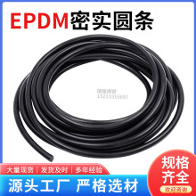 ������Ԫ�ұ��l�݈A�l �����܌��z�l EPDM늙��C���������p�ܷ�l