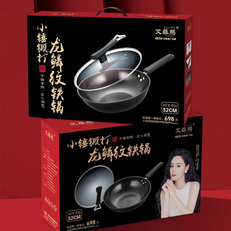 龍鱗紋手工鍛打鐵鍋無塗層不粘家用炒菜鍋電磁爐燃氣灶通用復底炒