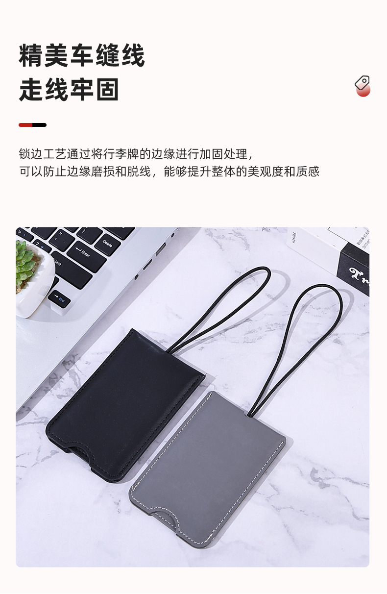 行李牌