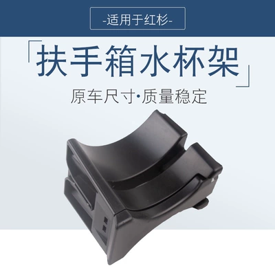 Armrest box row central control car armrest