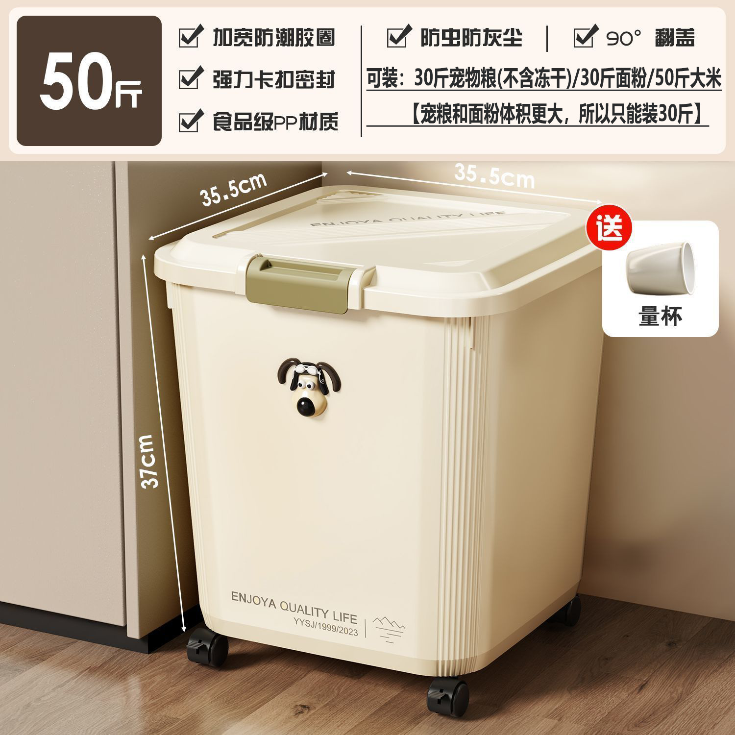 [pulley model] 46.6l (loaded with 50 kilograms of rice) / Dog style ice cream white food grade storage bucket + free measuring cup