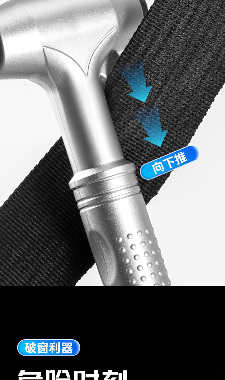 Car Safety Hammer, Alloy Multi-Functional Escape Hammer, Car Window Glass Breaker, Car-Mounted Self-Defense Hammer, One-Second Window-Breaking Tool