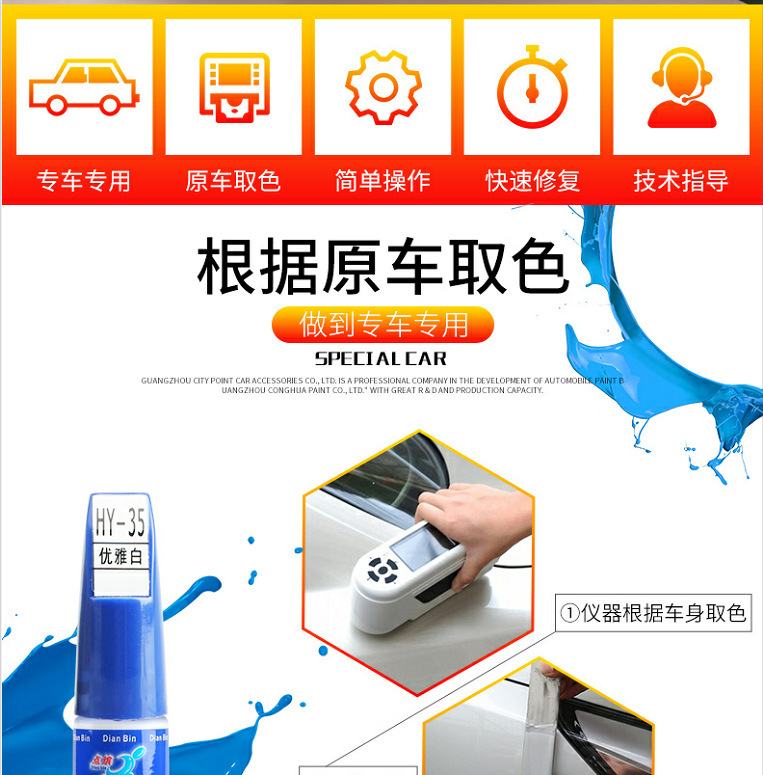 Auto Black Technology Paint Surface Vehicle Scratch Repair Wax Artifact Universal Depth Scratch Remover Single Paint Pen