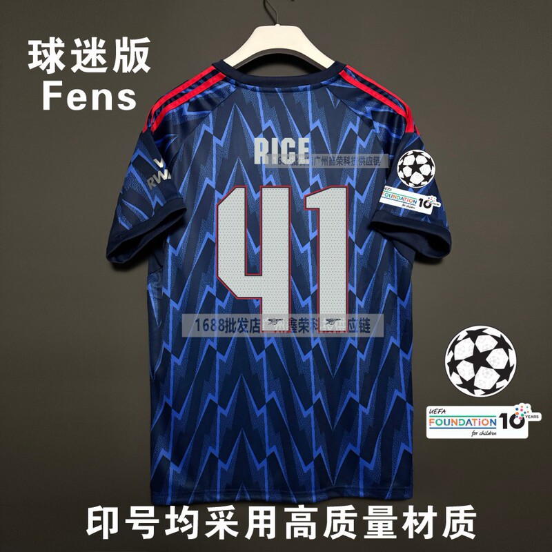 2526阿森纳主客场球迷版球衣7号萨卡8号厄德高欧冠英超印号足球服|undefined