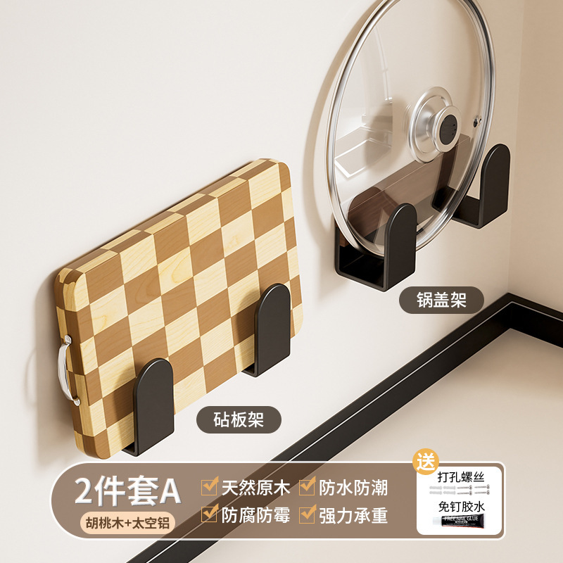 胡桃の木の台所の物置棚の中古風は穴を開けないで多層の実木の鍋の蓋の刀の箸のスプーンの調味料の壁掛けの収納棚を作ります。|undefined