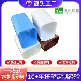 PVC管;PVC异型材;其他塑料棒