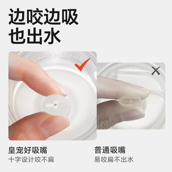 [Official Genuine] Royal Pet Good Suction Duckbill Water Cup Ppsu Learning Drinking Straw Cup Milk Bottle Drinking Water Anti-Choking Instant Suction Cup