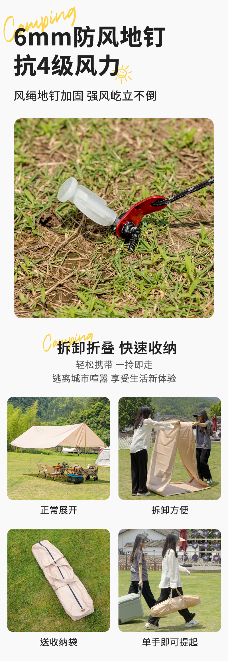 户外休闲厂家天幕便捷帐篷防雨遮阳露天野营野炊度假凉棚休闲装备