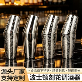 调酒器;咖啡杯