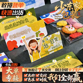 异形卡头定制logo飞机孔对折卡片彩色印刷吊牌定做镂空售后卡订制