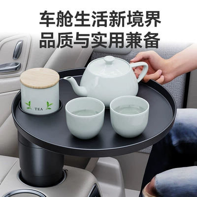 Car cup holder/beverage holder Small Car Table, Cup Holder, Dining