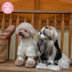 Only pet town autumn and winter pet clothes lace plus velvet bubble sleeve top dog cat Teddy bear coat