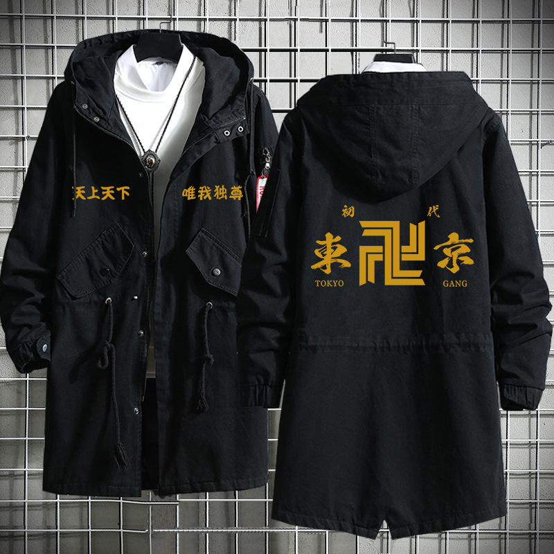 Tokio héroe Avengers Saano wanshilang Dragón Palacio Templo Ataque Especial ropa mismo estilo de los hombres y las mujeres trench coat Nuevo image 26