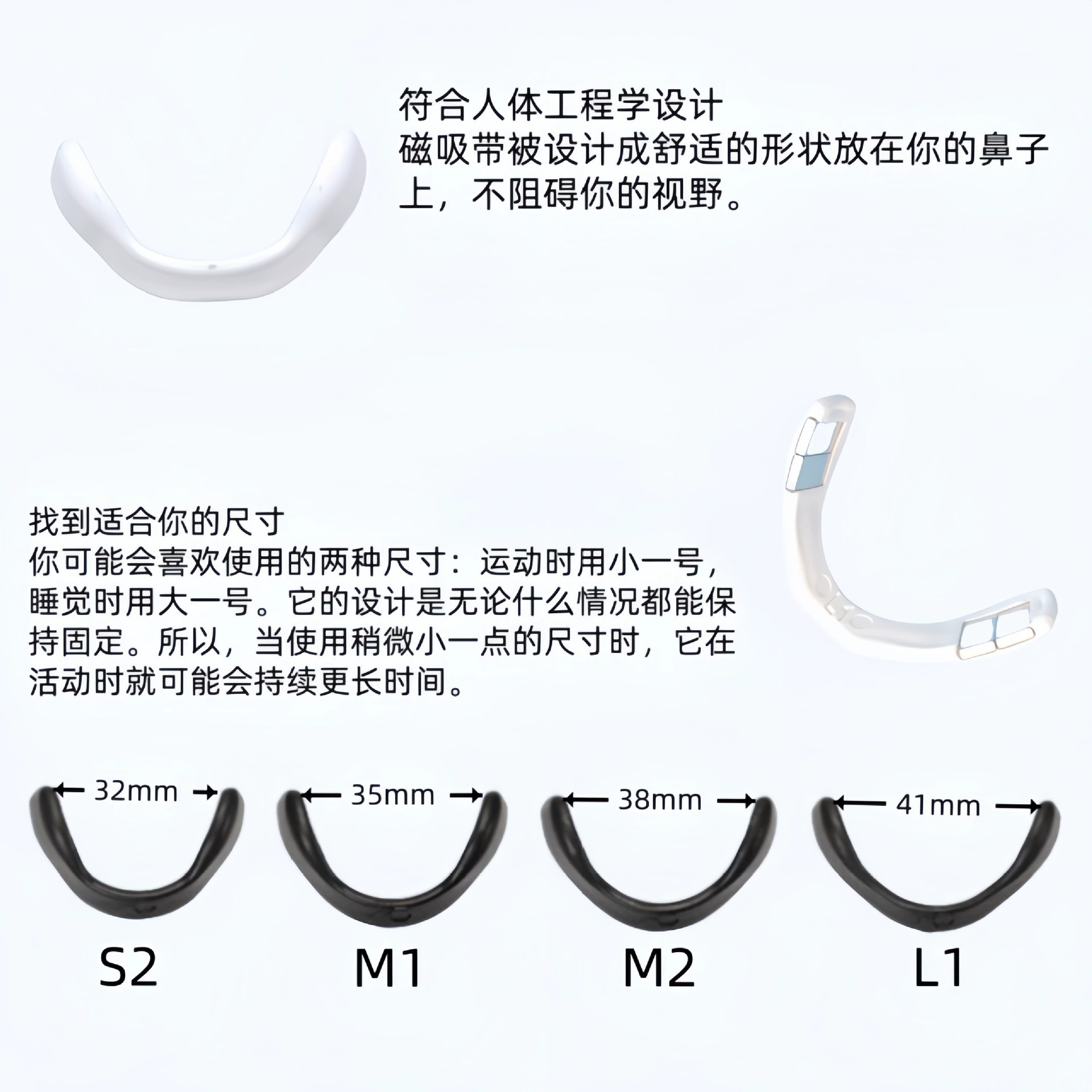 Cross -border explosion nasal respiratory expansion, nasal congestion, motion of ventilation nose, nostril, nostrils, magnetic nasal nasal strap