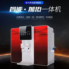 净水器;台式净饮机