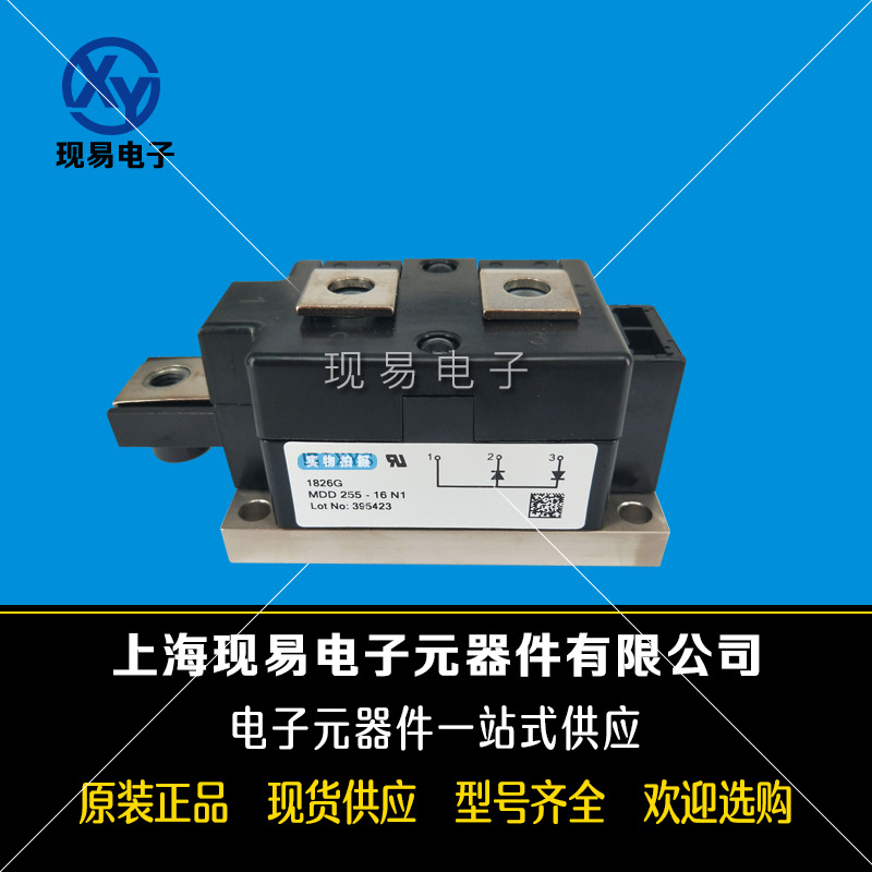 MDA275-30N3 MDA275-36N3 MDK275-30N3 MDK275-36N3德国可控硅