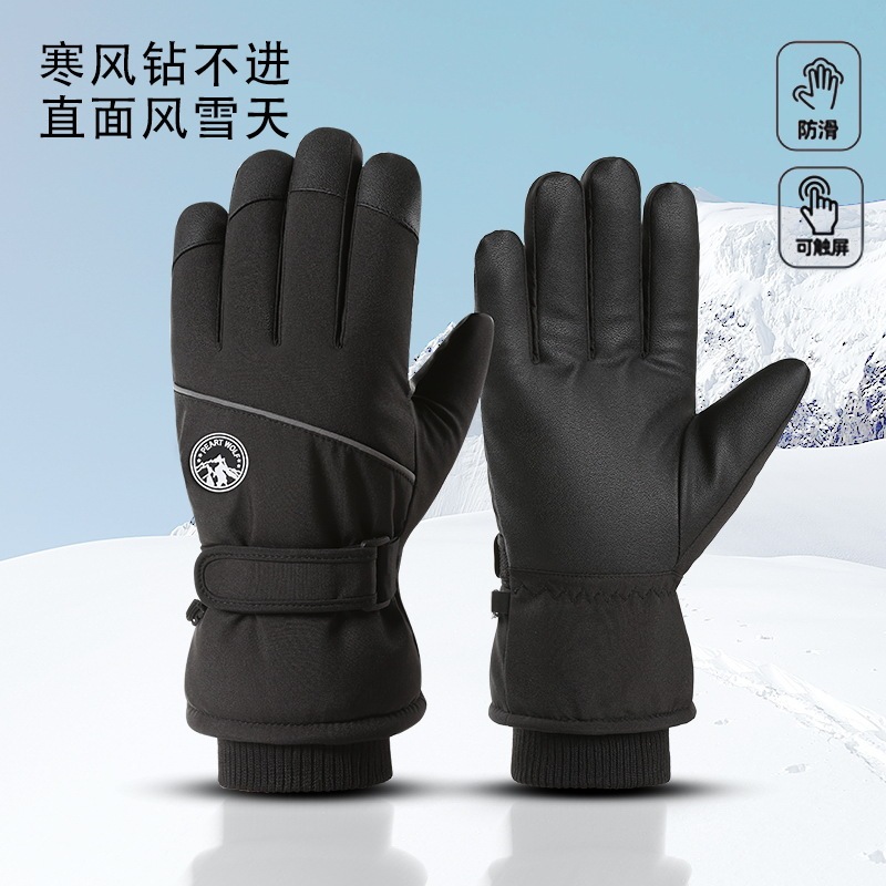 新款冬季滑雪手套男加绒加厚户外运动防水抗风触屏保暖手套女男|undefined