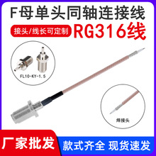 RG316�D����������F�^ĸ�^���^���L�� FL10-KY���݃ȿ����lͬ�S��