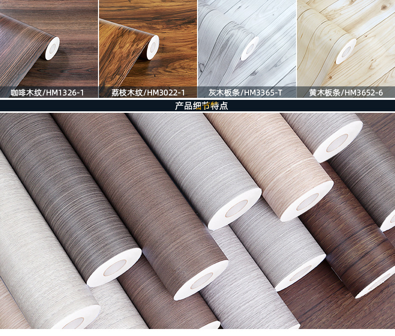 木纹2022 (4).jpg