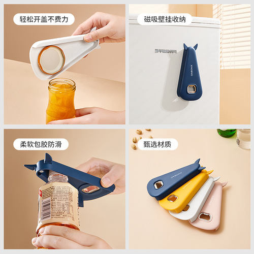 Creative multifunctional bottle opener, beer bottle wine opener, refrigerator sticker, cute can opener, cap twister