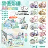 Wang Zherong Yao-AR Luminous [Includes 12 badges + 12 protective cases + 12 cards]