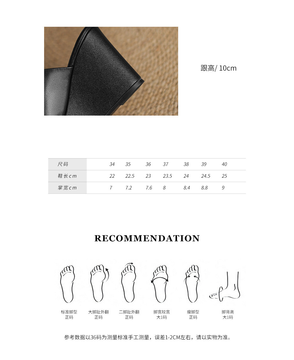 Sandal cao gót đế xuồng nữ hở mũi quai ngang gót 10 cm — Đen [da cừu] chi tiết 4