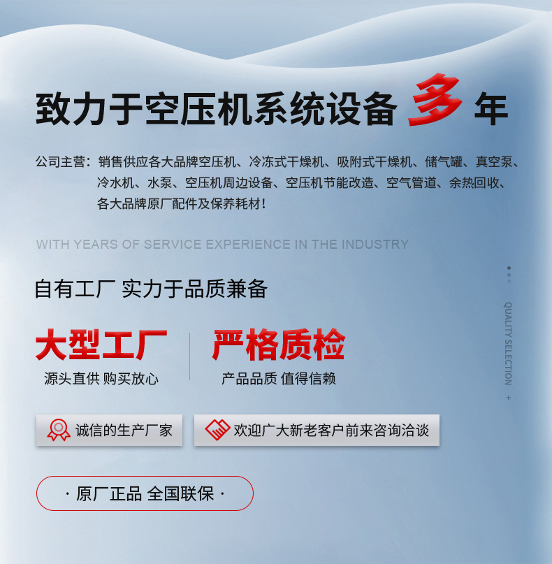 Cy55 Oil-Cooled Air Compressor Screw-Type Air Compressor 55Kw Fixed Rock Drilling Machinery Compression Equipment