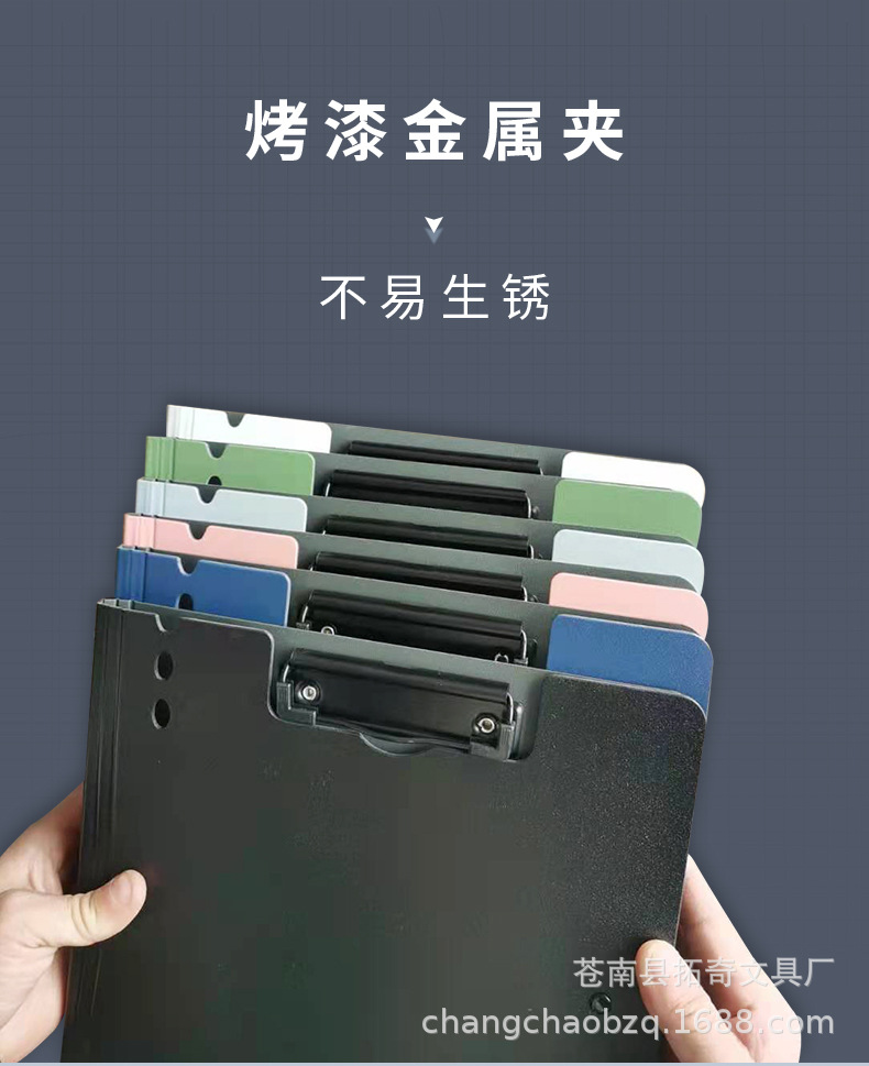 文件夹板详情_09