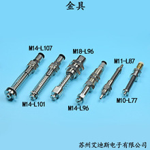 真空吸盘支架杆座机械手配件工业吸嘴气动金具支架M11/M14/M18