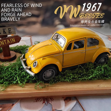批发复古经典甲壳虫老爷车皮卡合金汽车模型仿真儿童玩具一件代发