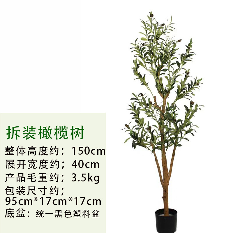Simulación Olive Tree Bonsai Proyecto de ecologización Paisaje Interior Decoración de olivos falsos Decoración de sala de estar Bonsai Desmontaje