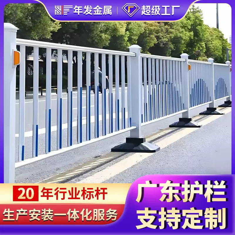 厂家定制道路市政护栏机非隔离镀锌钢交通中央分流文化防撞护栏