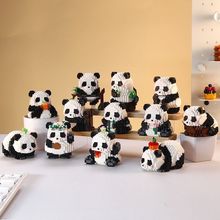 熊猫花花积木微颗粒萌兰果赖益智玩具男女孩六一儿童节礼物玩具