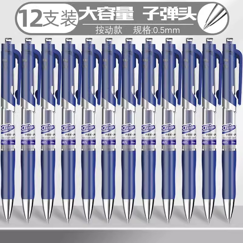 파란색 펜 33388S