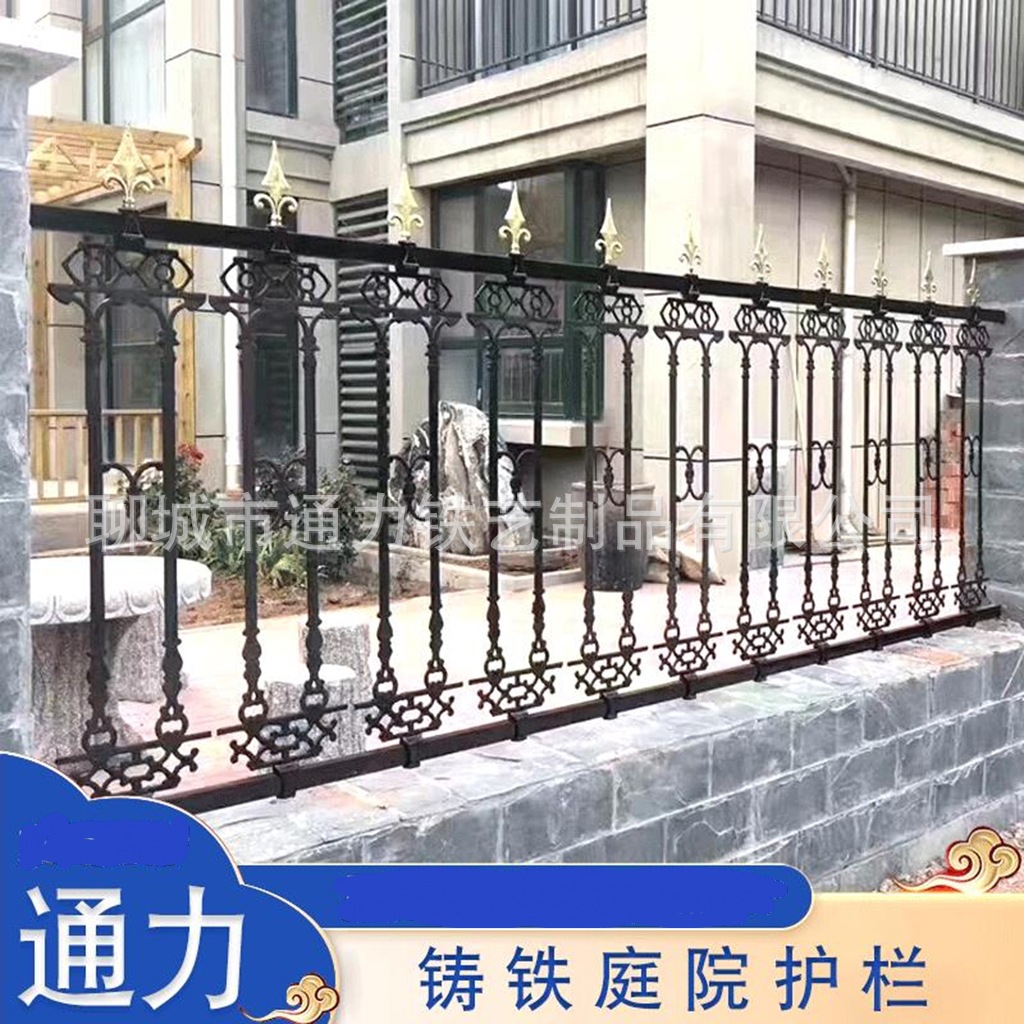 厂家铸铁护栏小区铁艺生铁庭院围栏 球墨围墙院墙护栏