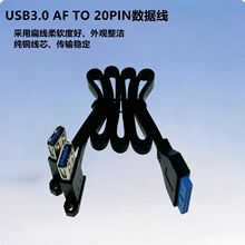 ��X����ATX 20Pin to �pUSB3.0 A ĸ������