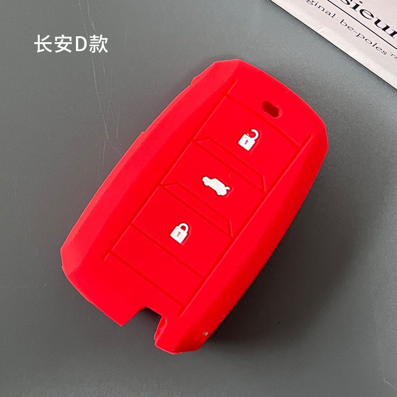 Changan cs75plus clave caso Yidong cs55 Yuexiang cs15 Auchan cs35unit clave caso cs85 Shell hebilla