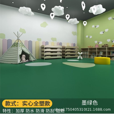 순수한 다크 그린