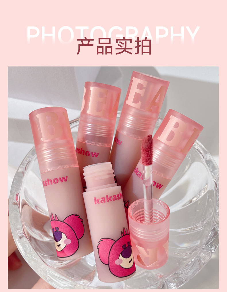 kakashow Sweetheart Bear Lip Gloss Velvet matte Glaze Mud moisturizing and non-stick cup 6-color lipstick Whitening undefined