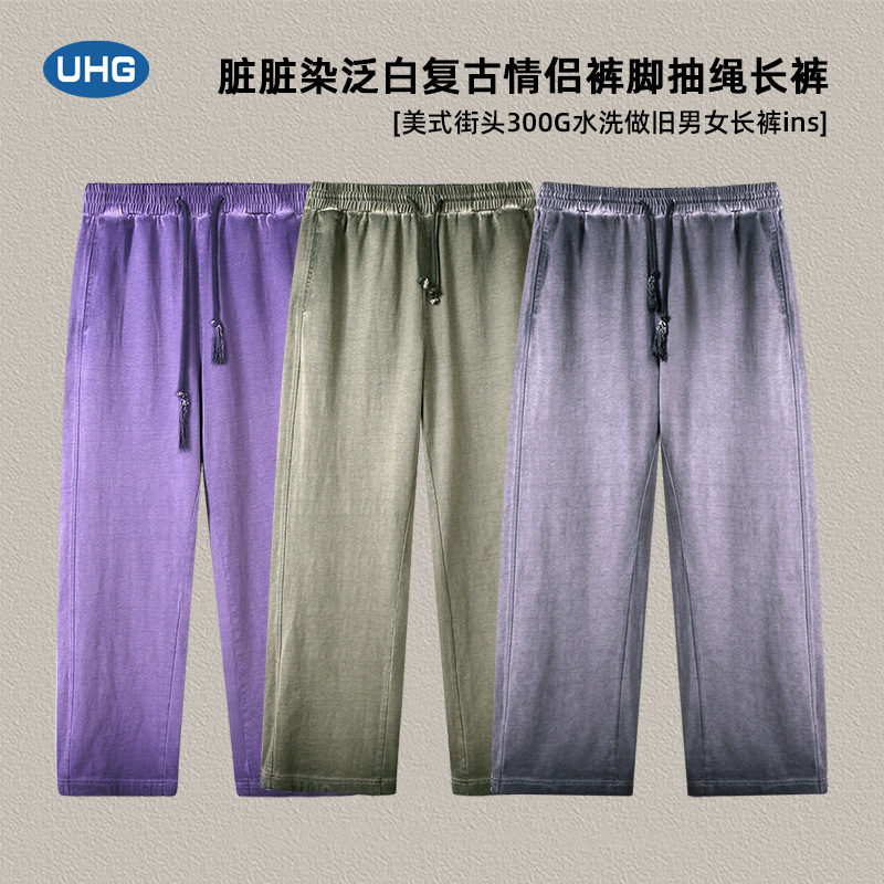 春秋季新款漸變水洗做舊休閒褲純棉鬆緊腰復古寬鬆百搭男女直筒褲