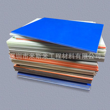 测试架电子自动化FR-4环氧板绝缘板治具夹具单面玻纤板双面玻纤板