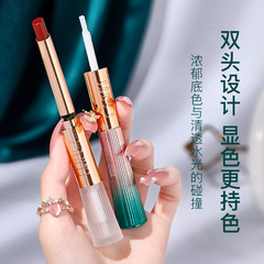 蘭奕接吻棒鎖色雨衣口紅不脫妝不掉色不沾杯持久防水網紅直播跨境