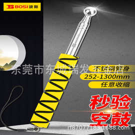 波斯工具粗验收棒空鼓锤敲瓷砖空鼓验房锤装加厚加专业检测响鼓