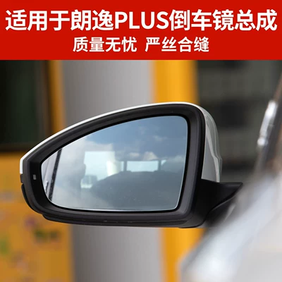 Rearview Mirror Assembly, New – Rear mirror/rearview mirror assembly